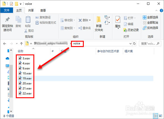 如何转发ViVO手机微信语音消息