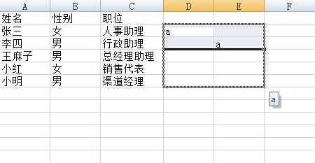 如何在wps表格中批量加入空行