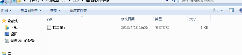 WMware装windows系统细节优化