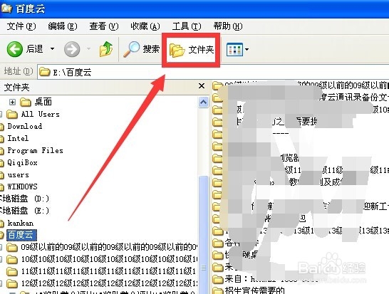 windows中利用资源管理器快速、高效移动文件