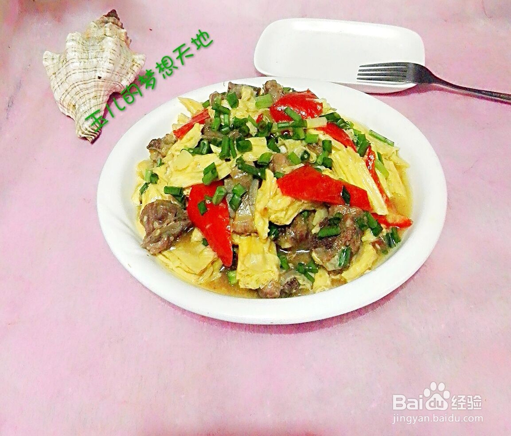 腐竹怎样做好吃又有营养