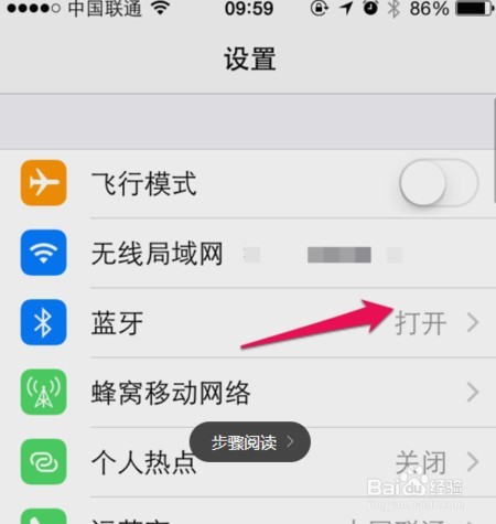 人人机教你怎么判断苹果是不是翻新机(详细版)