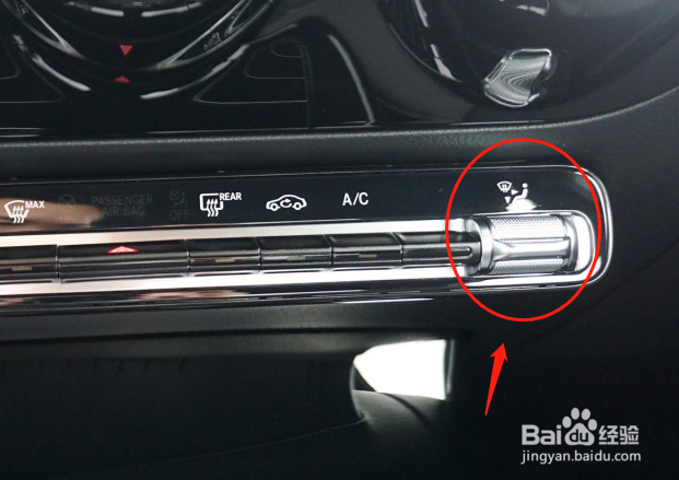 奔驰A级汽车空调怎么调节