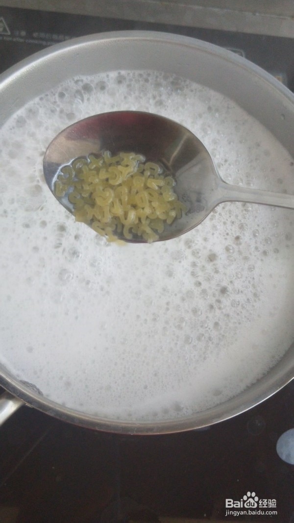 培根字母意面的做法