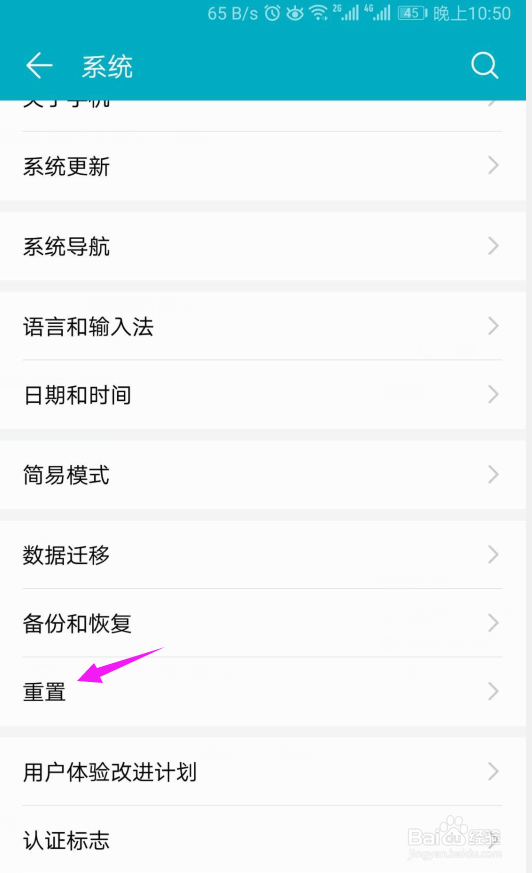 安卓手机太卡怎么办？