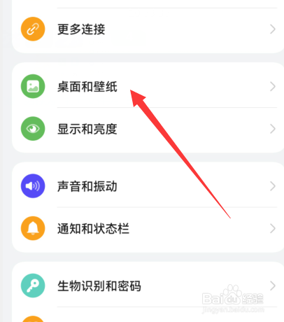 华为mate50如何设置锁屏签名