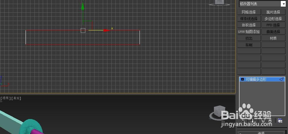 3dmax唐刀模型的制作