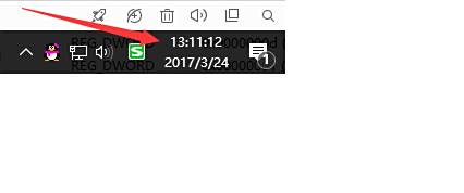 WIN10右下角的时间如何精确到秒？