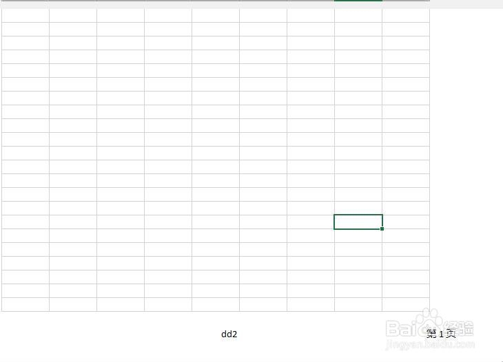 Excel2013：[19]如何添加设置页眉页脚