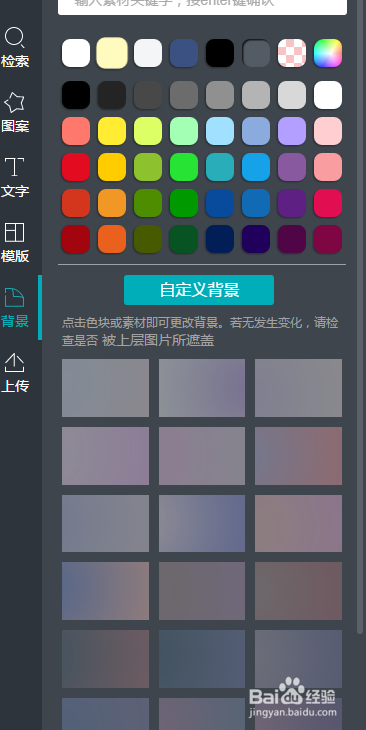 怎样做好一张吸引人的文章图片