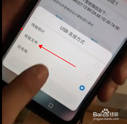 手机有线链接投影仪操作步骤