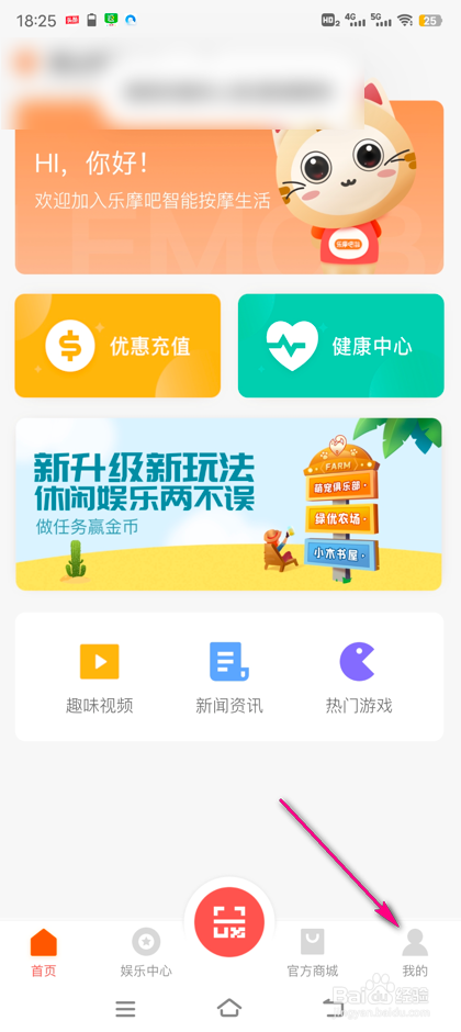 淘宝联盟礼包怎么兑换