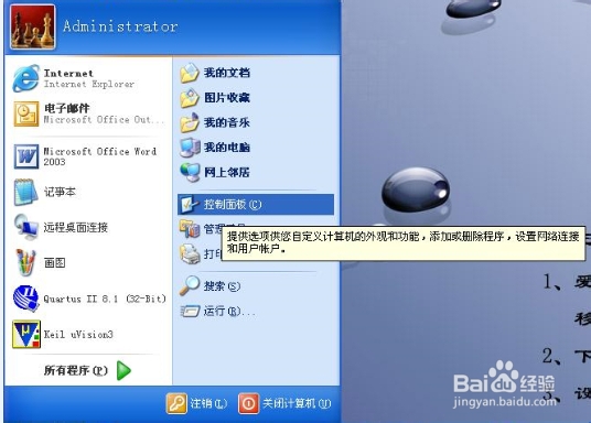 怎么显示文件扩展名