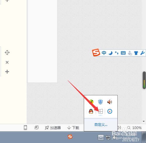 Windows10 怎么下载、安装、激活?