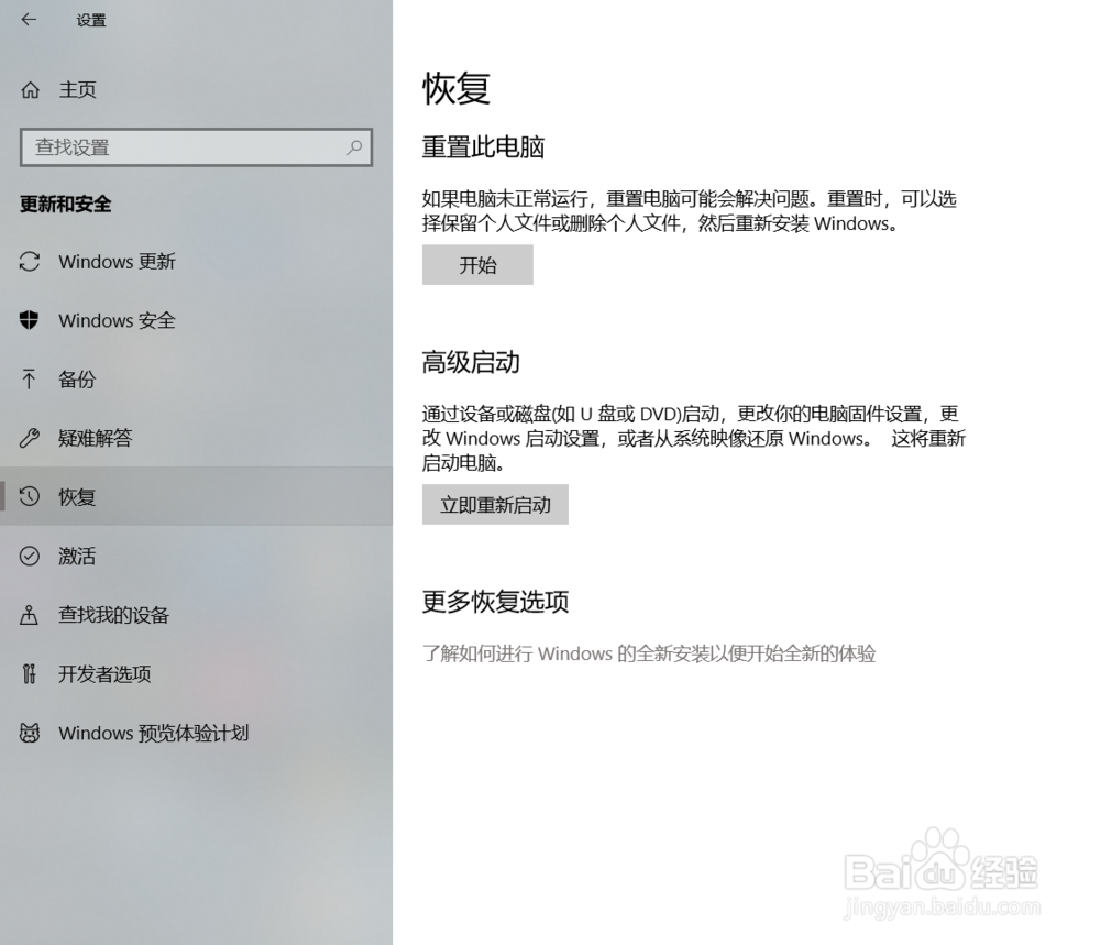 小米6手机电脑驱动程序错误