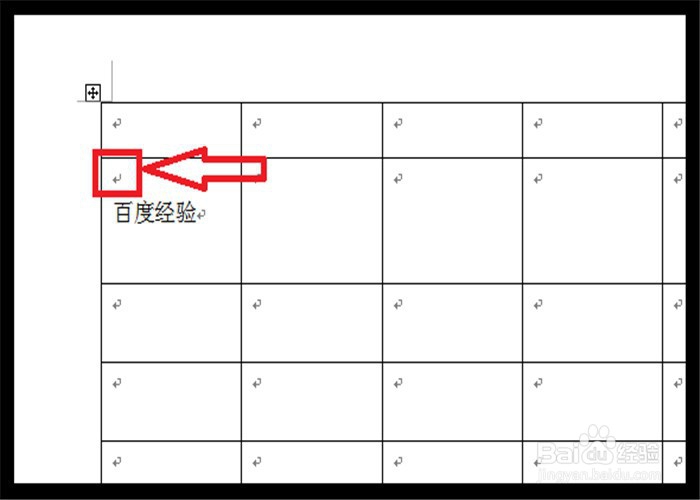 Word文档表格怎么弄成一页