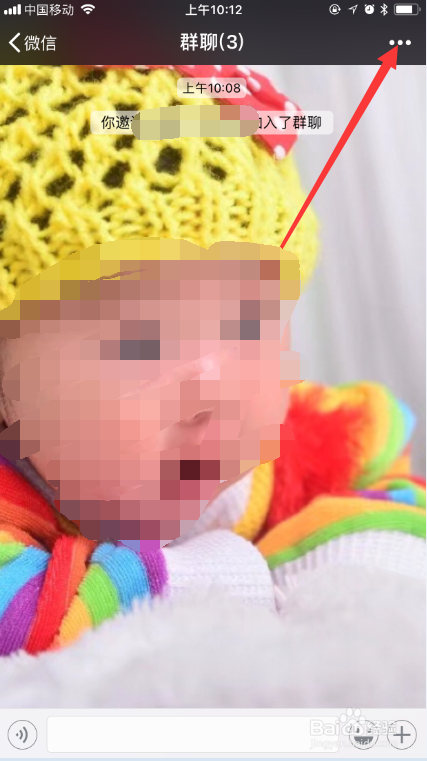 建立微信群的三种方法