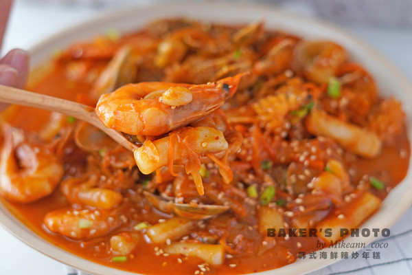 韩式海鲜辣炒年糕