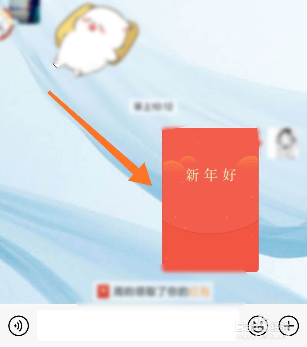 微信怎么发2020年拜年红包