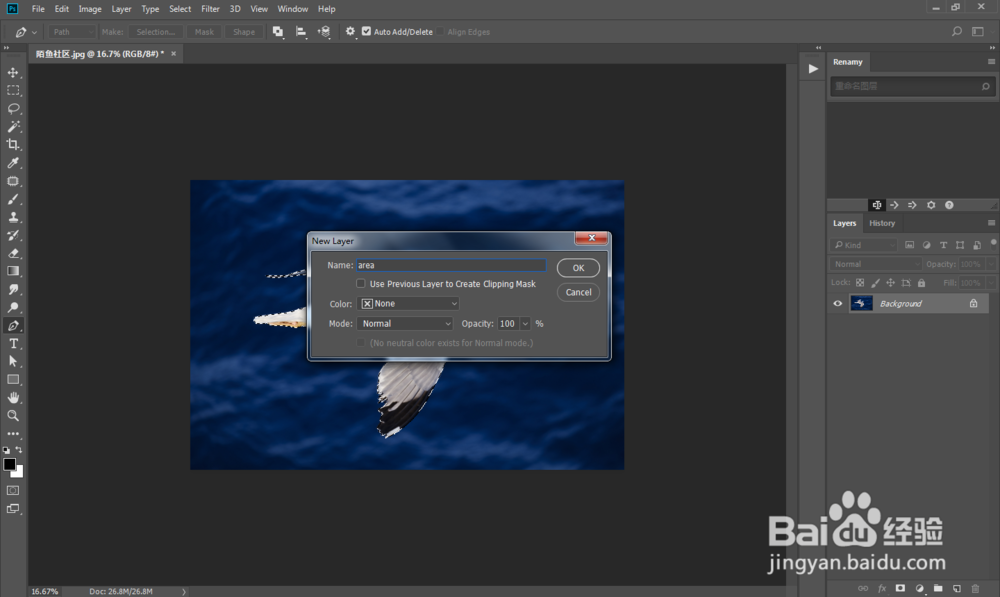 暗调时尚科幻杂志科技封面人物效果