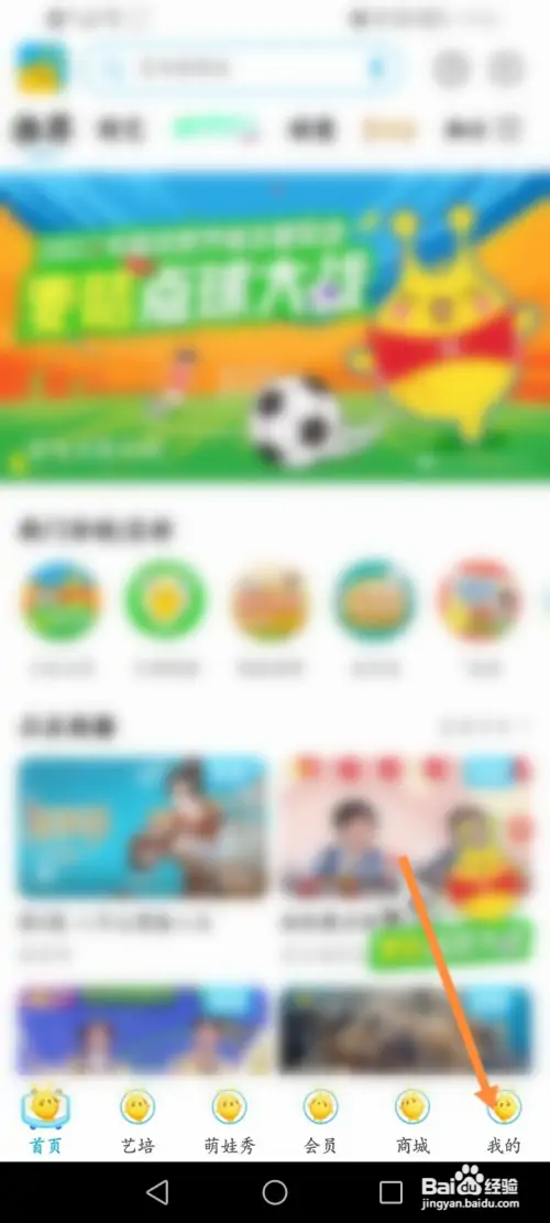 麦咭TV在哪查看积分兑换记录