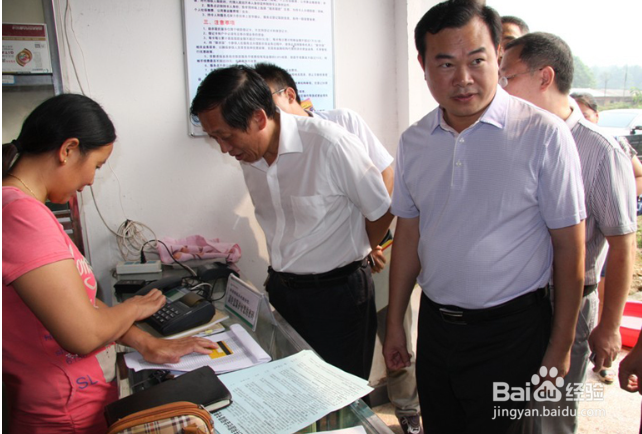 居民的一卡通办理及补办方法