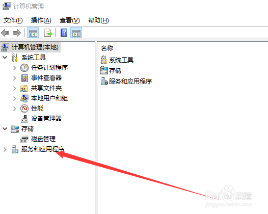 配置Windows Update失败,应该如何处理