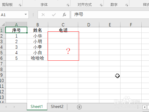 Excel自动查找提取数据 导入数据 匹配数据方法