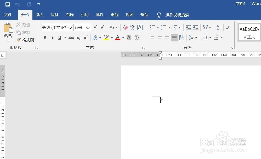 Word2016怎么样插入带数据标记的折线图呢