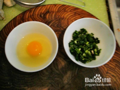 美食DIY--自制韭菜饼