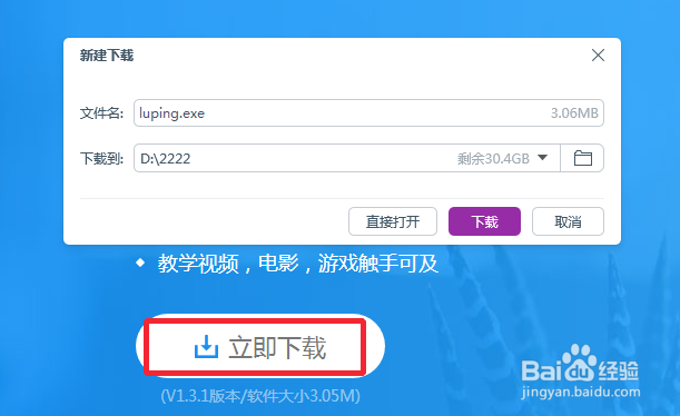 如何录制游戏视频,游戏录制软件哪个好用