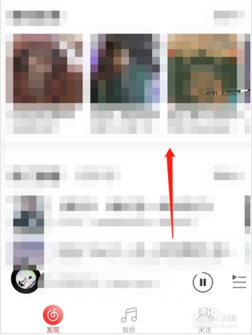 网易云音乐首页视频模式在哪儿设置?