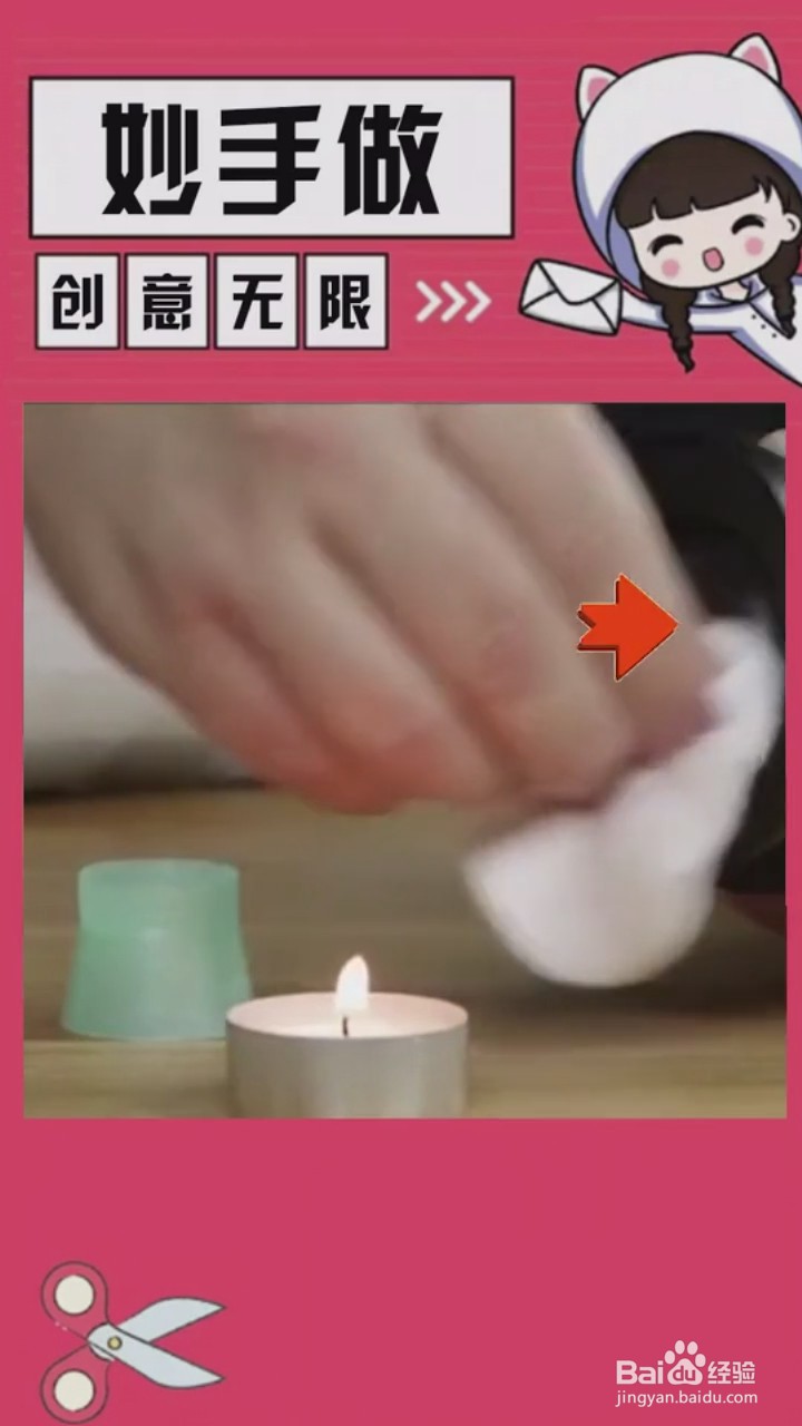 物品清洁的小技巧