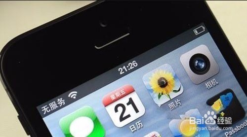 iPhone上这6个冷窍门你都知道吗