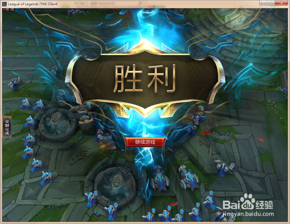 英雄联盟在游戏中边框出现红色框怎么办