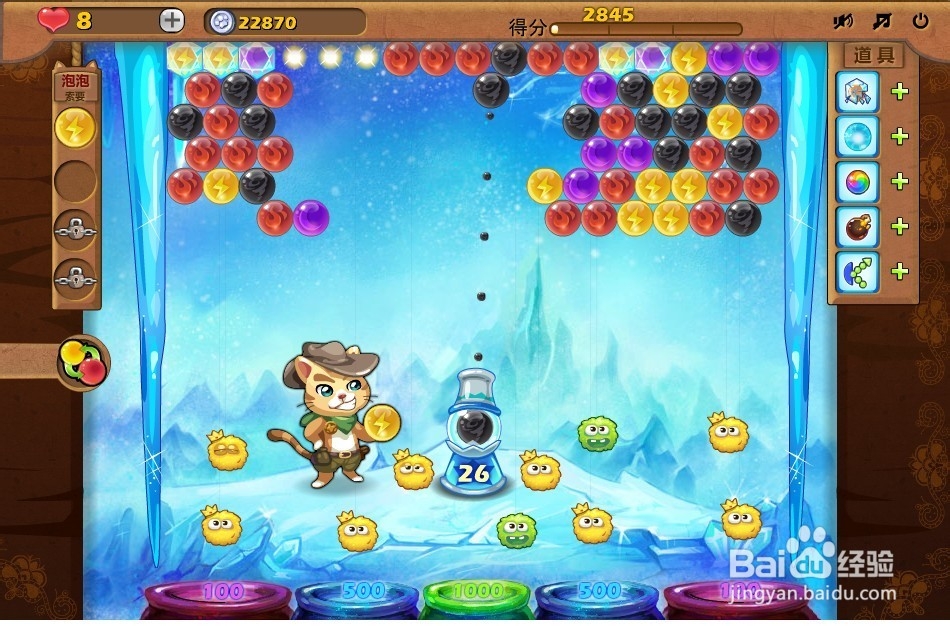 开心泡泡猫 第21关 三星攻略
