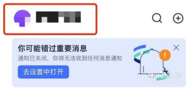 飞书切换语言教程