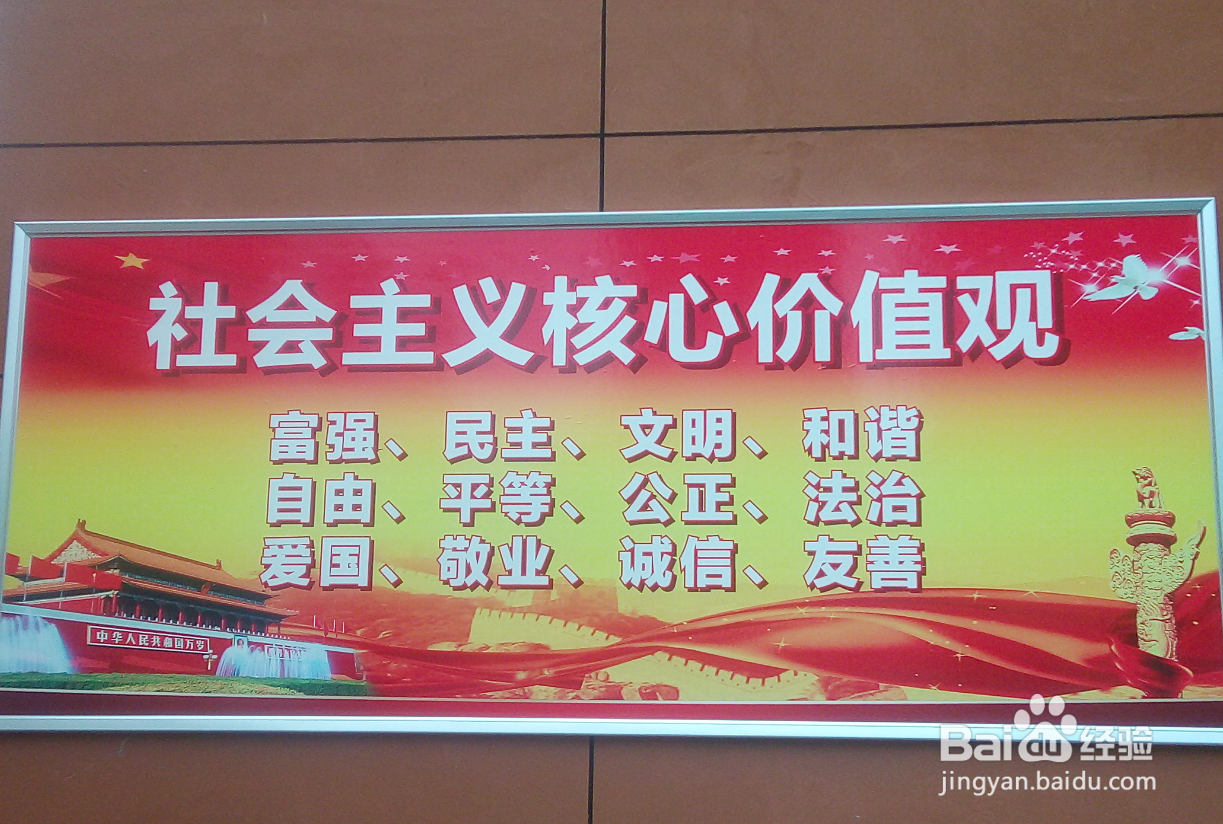 学校的文化育人主要从哪些方面去体现?