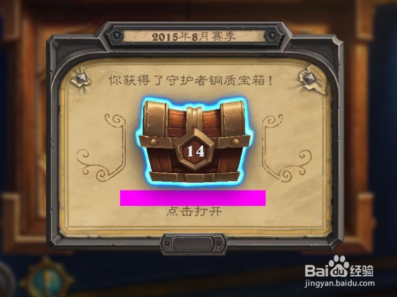 炉石传说如何获得卡牌？