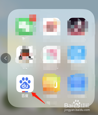 百度怎么开启纯净阅读模式