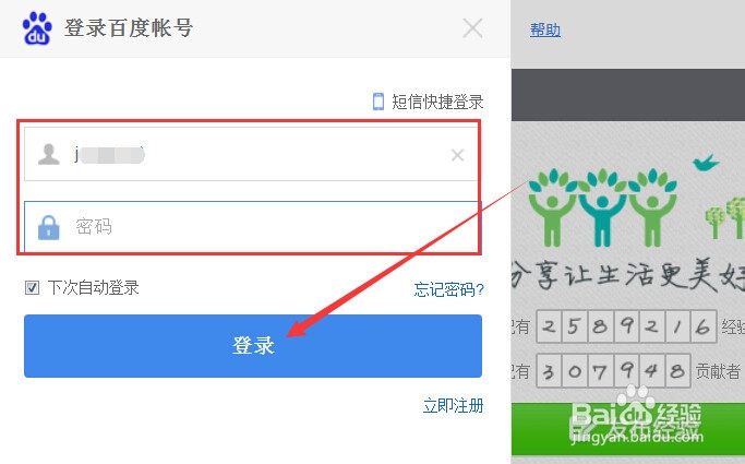 使用签约作者邀请链接邀请好友加入回享计划