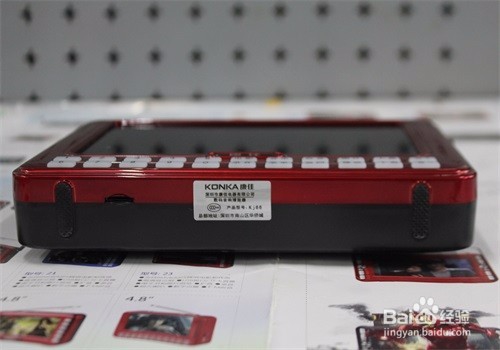 康佳看戏机怎么重置