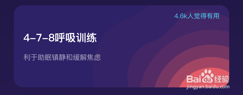 失眠怎么快速入睡?