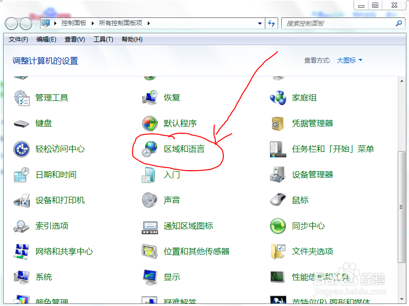 电脑没法打字了怎么办