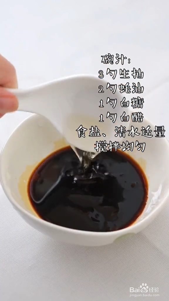土豆条烧豆角