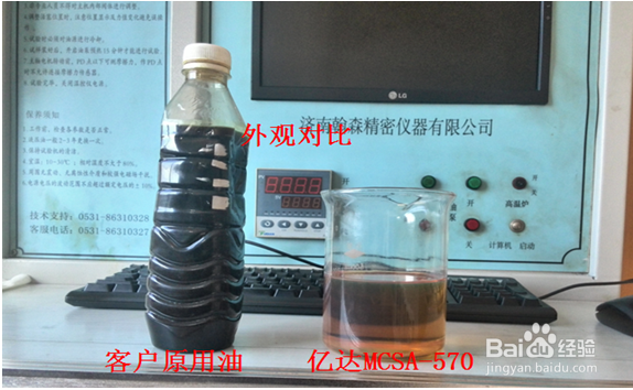 冲压油实用案例---加工 汽车油底壳