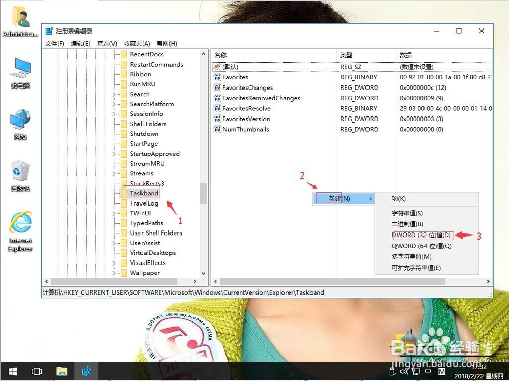 win10系统如何修改默认设置的预览窗口