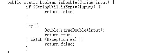 java number类通用方法