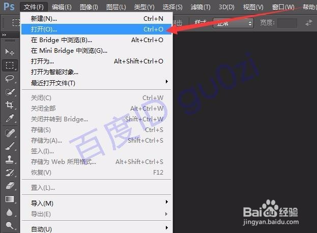 RAW相片批量旋转批量自动处理方法教程