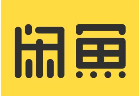 闲鱼“几小时前来过”准确吗